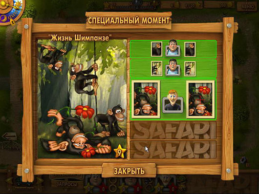 Скриншоты